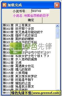 爱博体育官网手机版